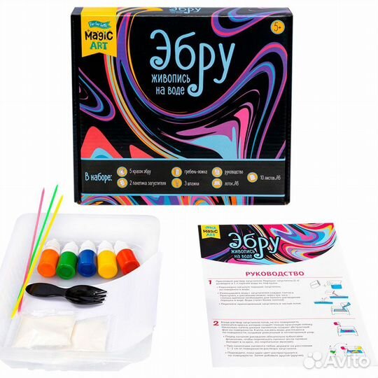Набор для рисования на воде Magic ART Эбру 05160