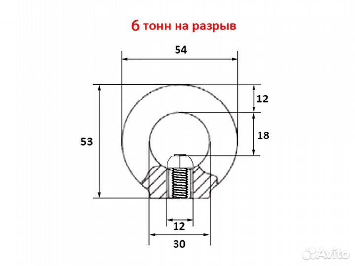 Крепление для велосипеда М12-lite DIN 582