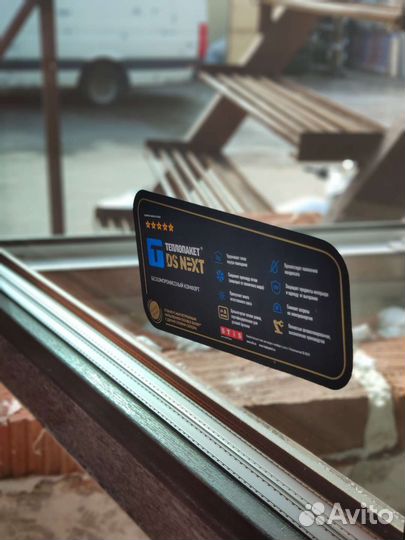 Пластиковые окна пвх