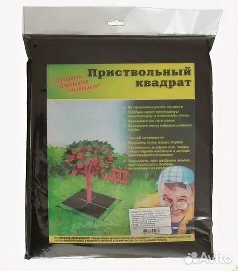 Спанбонд укрывной материал