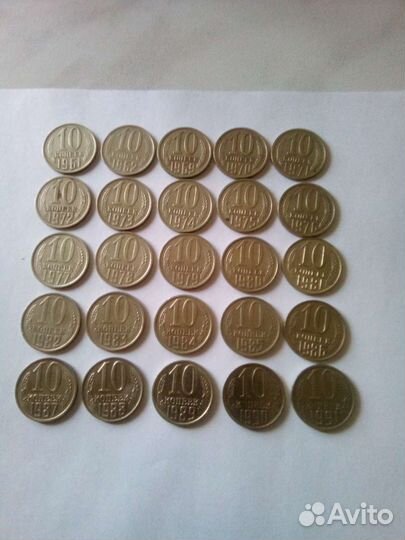 Монеты СССР