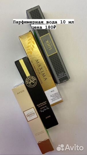 Парфюмерная вода avon