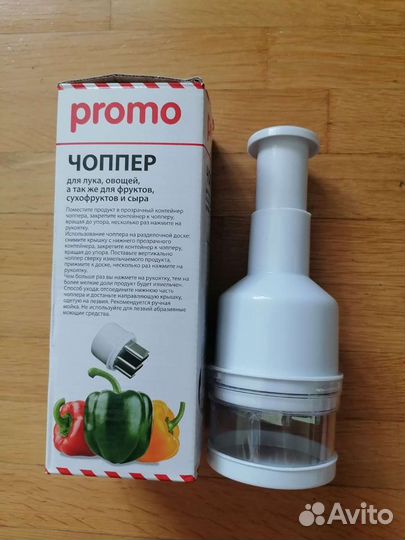 Чоппер измельчитель овощей новый