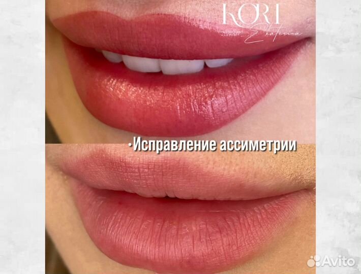 Перманентный макияж губ