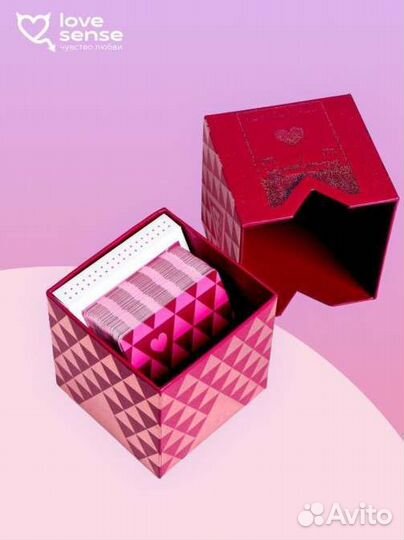 Романтическая игра для двоих