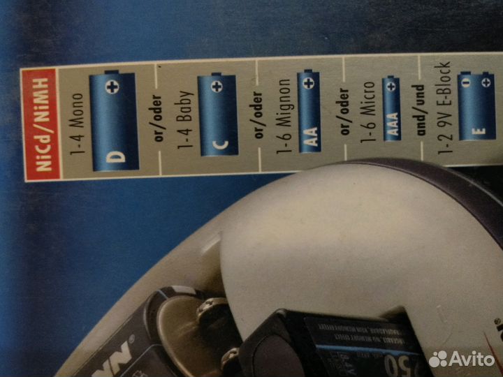 Зарядник проф