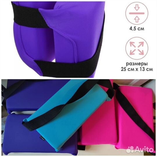 Предметы для художественной гимнастики