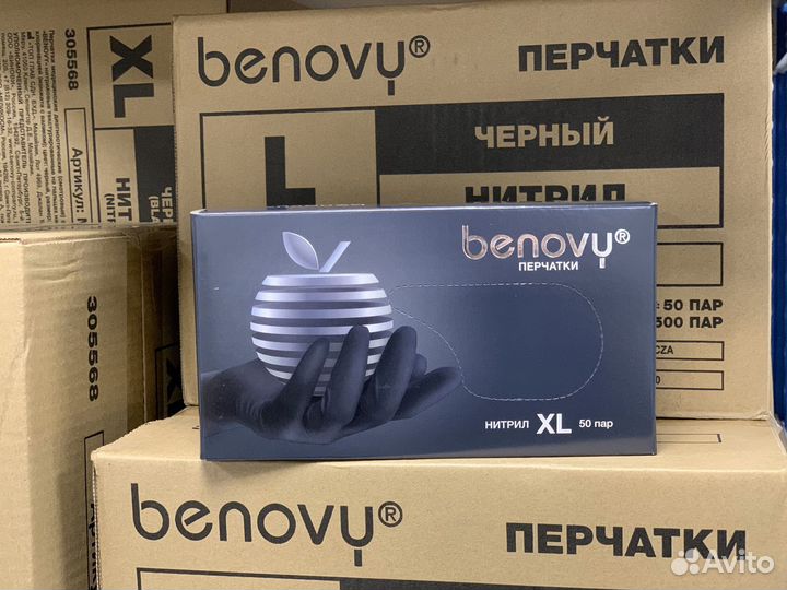 Benovy nitrile перчатки нитриловые Синие доставка