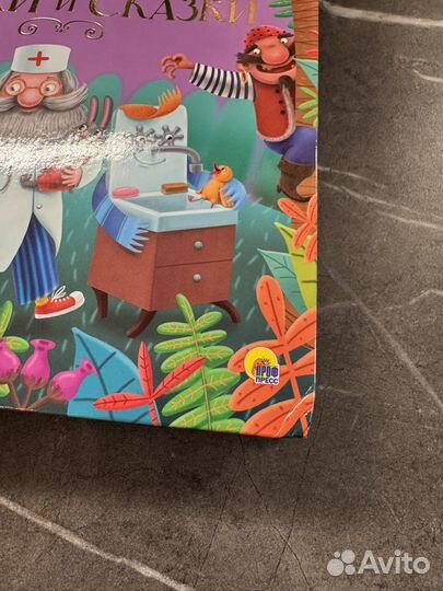 Детские книги новые