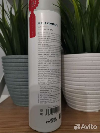 Alpha complex cleanser gel 250ml