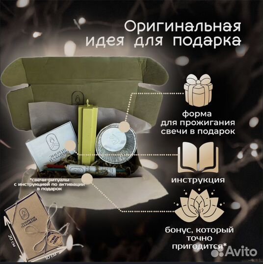 Программная свеча 