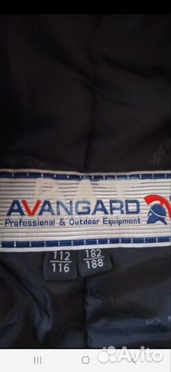 Полукомбинезон зимний мужской