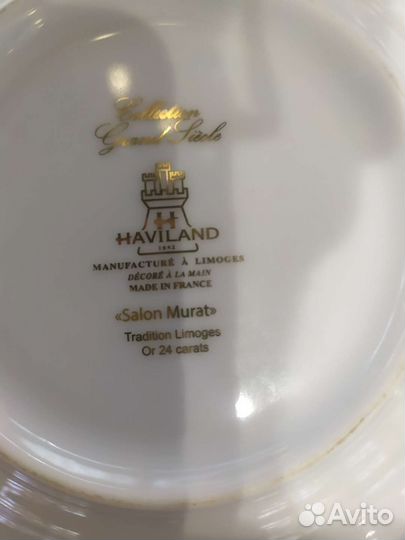 Столовый сервиз фарфор новый 24 карат