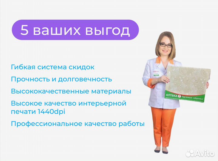 Ростовые фигуры из картона и пвх