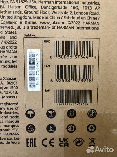 Колонка JBL partybox 310 NEW