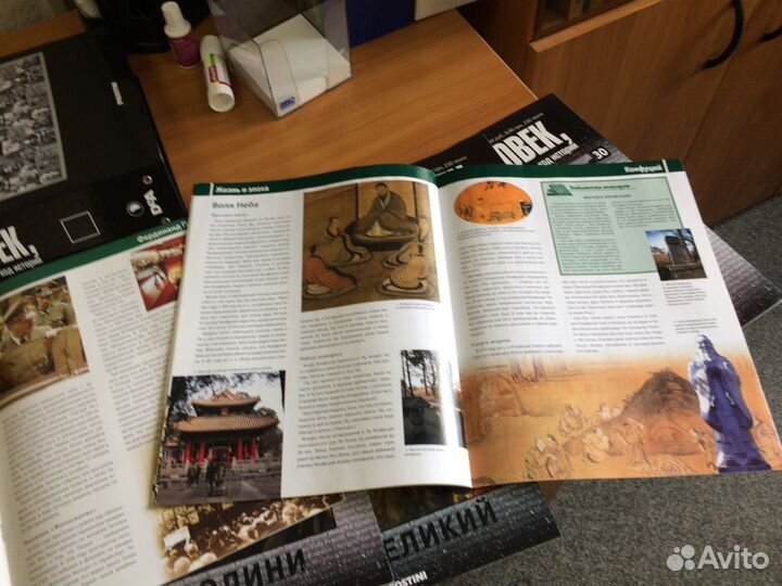 Великие люди