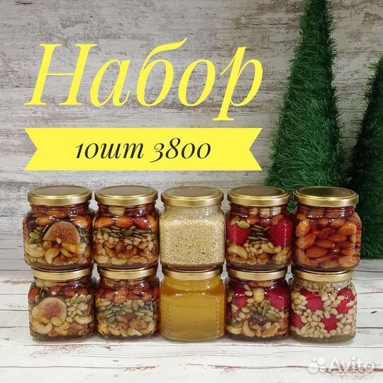 Подарочный набор