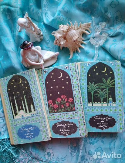 Сборник сказок 