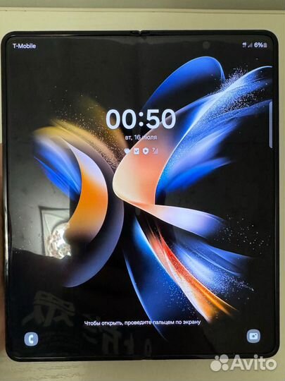 Samsung Galaxy Z Fold4, 12/256 ГБ