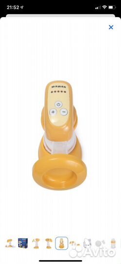 Продам молокоотсос