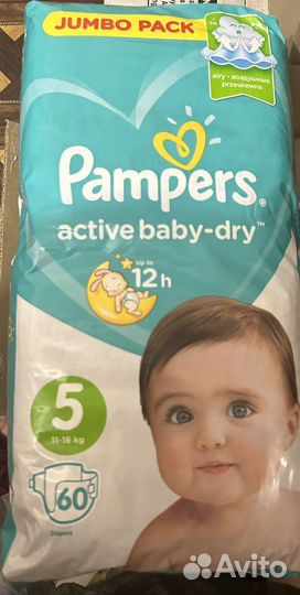 Подгузники pampers 5