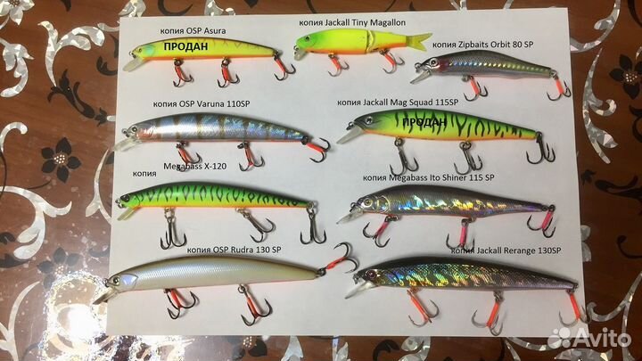 Набор воблеров