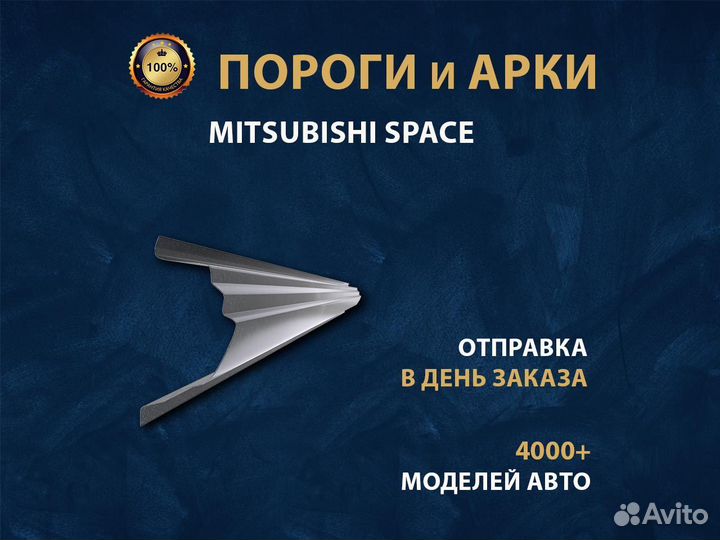 Пороги Ford Fiesta MK5 Ремонтные кузовные