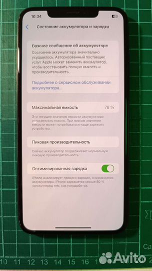 iPhone XS Max 64gb
