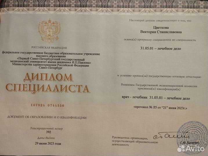 Антицеллюлитный массаж