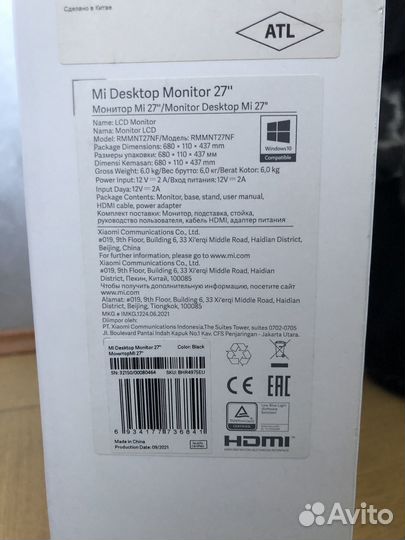 Монитор xiaomi 27