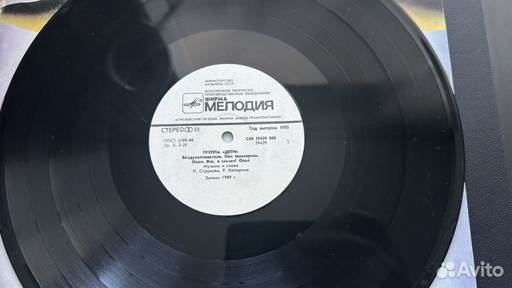 Группа Дети (Мелодия) lp