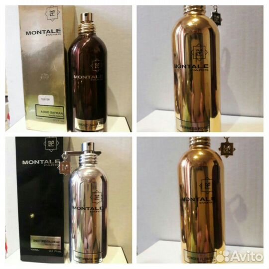 Монталь Мансера