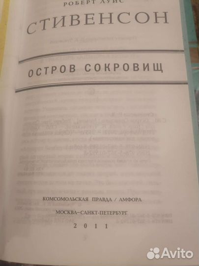 Великие писатели