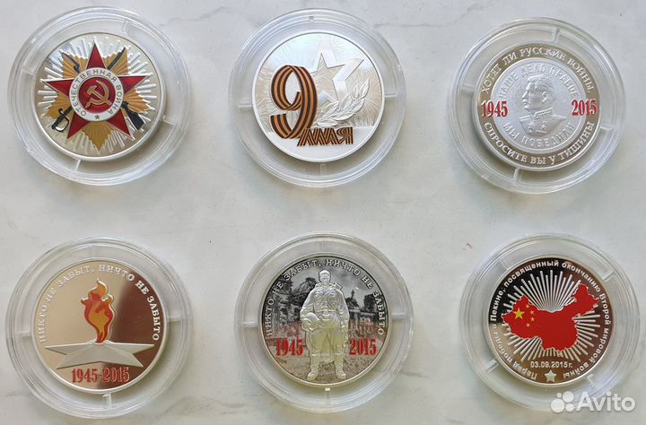 70 лет Победы 6 Жетонов ммд Серебро 9 Мая