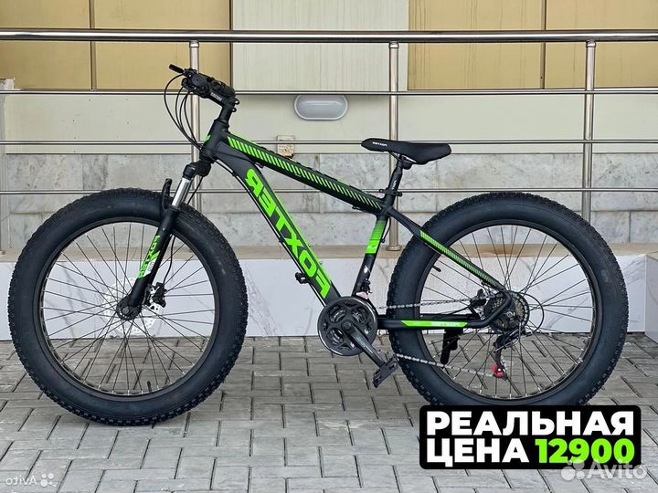 Fetbike новый 26 24 20 в Москве