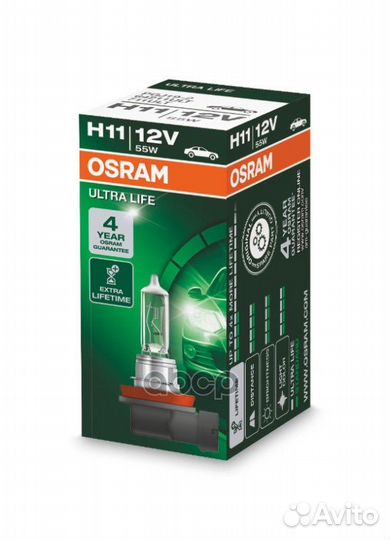 Лампа H11 12V 55W PGJ19-2 ultra life 4 года гар
