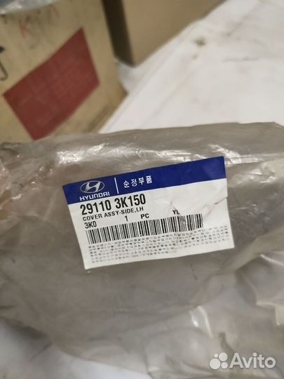 Пыльник двигателя левый hyundai/KIA 291103K150