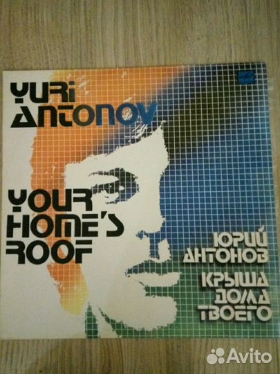 Пластинки виниловые