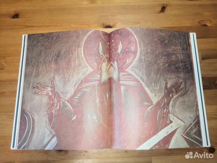 Феофан Грек М. Алпатов 1979 г