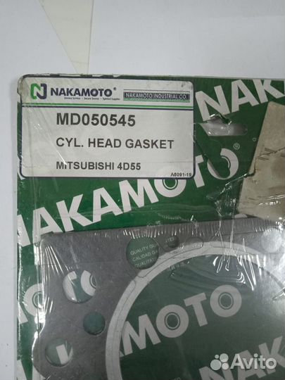 Прокладка гбц Mitsubishi