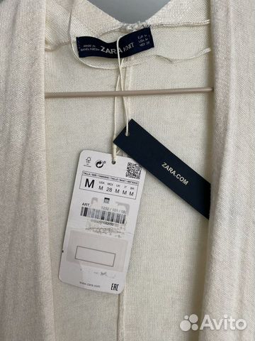 Кардиган женский Zara