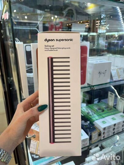 Расчёска Dyson комплект