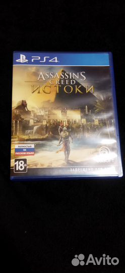 Игра PS4 Assassin's Creed: Истоки