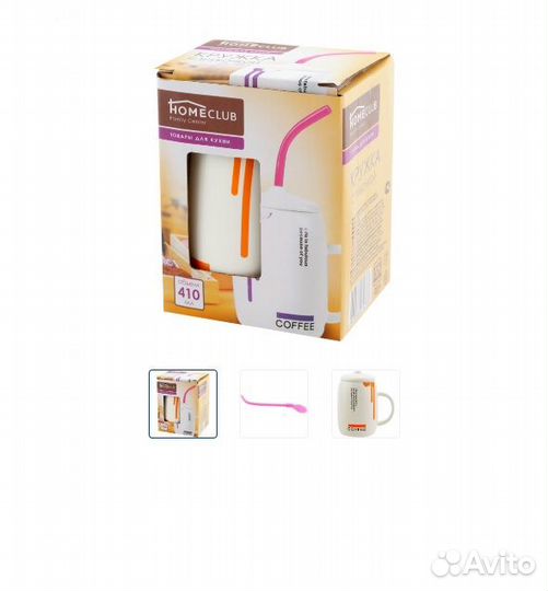 Кружка homeclub с трубочкой Coffee,фарфор
