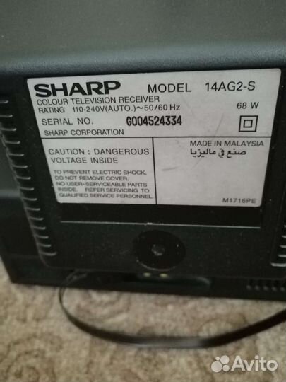Телевизор sharp 14AG-2S
