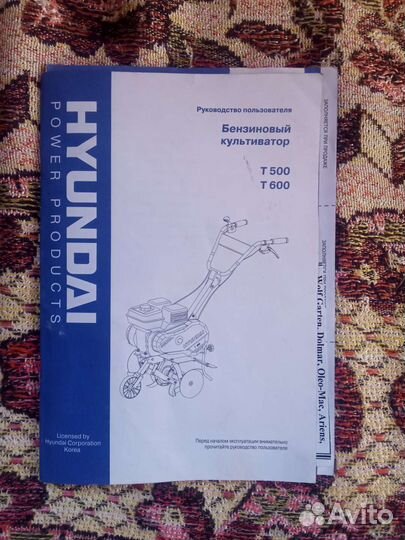 Мотокультиватор hyundai