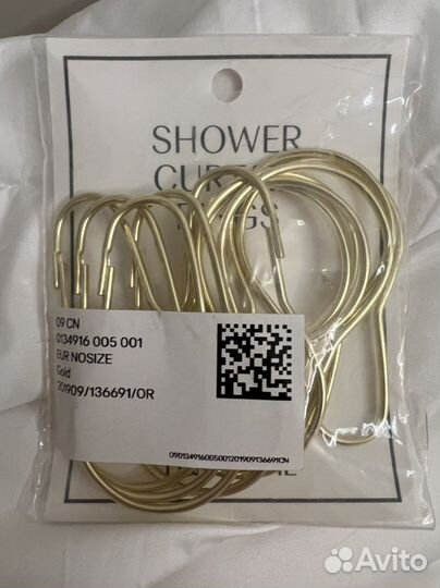 Золотые кольца для штор в ванную