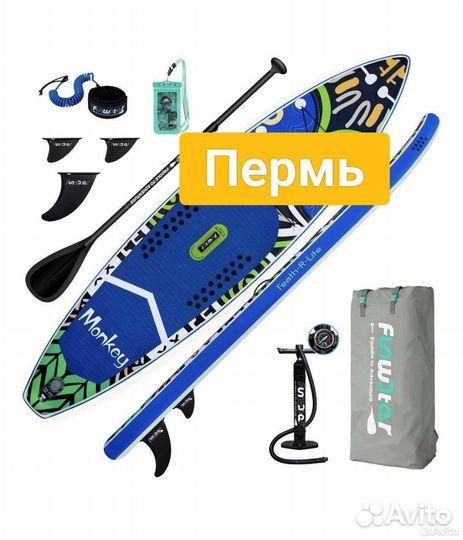 Сап борд Monkey Обезьяна и другие