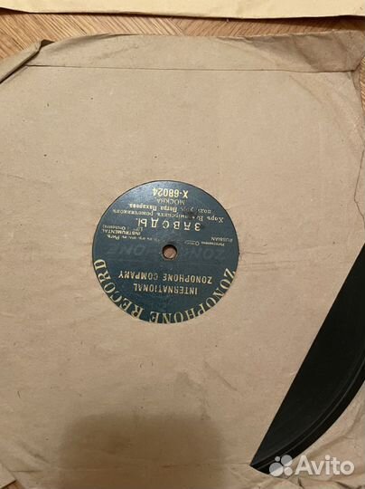 Виниловые пластинки СССР