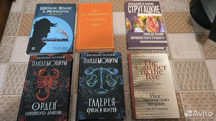 Небольшая коллекция книг на продажу